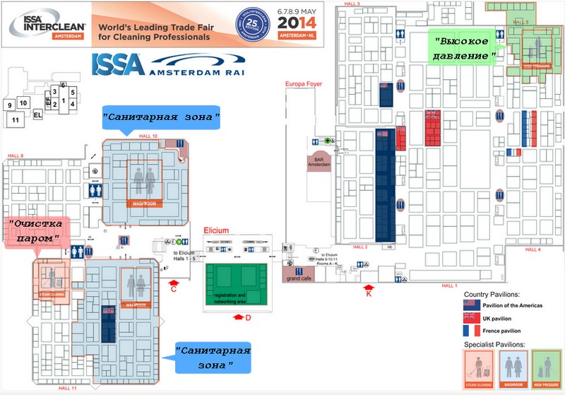 План размещения экспонентов и зон на выставке ISSA/INTERCLEAN Amsterdam 2014
