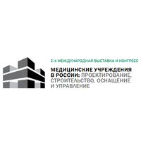 До конгресса и выставки «Медицинские Учреждения в России: Проектирование, Строительство, Оснащение и Управление» осталось 14 дней