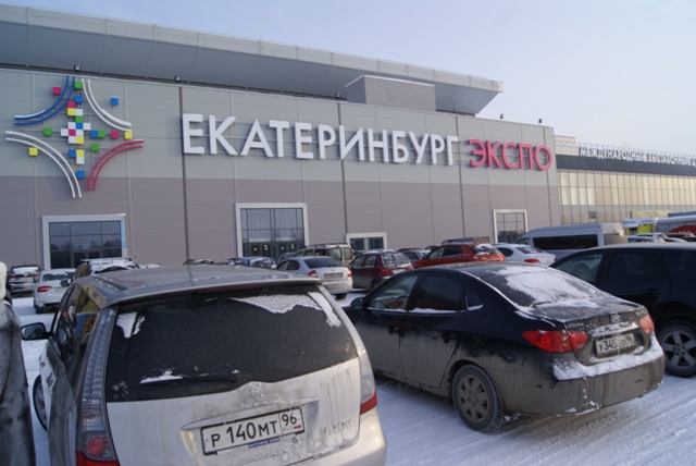 Екатеринбург-Экспо