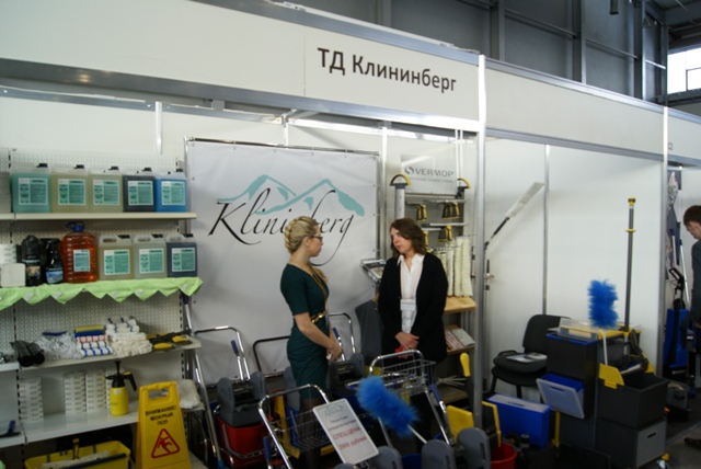 Выставка cleaning expo ural. Февраль-2014