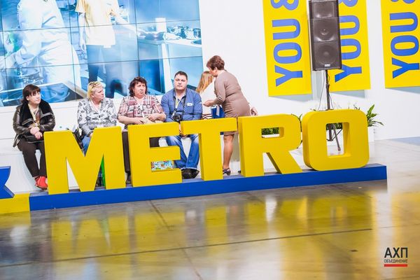 выставка МЕТРО ЭКСПО