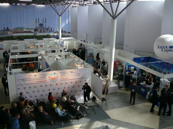 cleanexpo kazan 2015