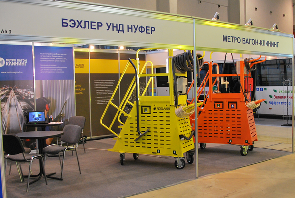 Стенд &amp;laquo;Метро Вагон-Клининг&amp;raquo; и B&amp;auml;chler und Nufer выставке &amp;laquo;ЭкспоСитиТранс-2014&amp;raquo;