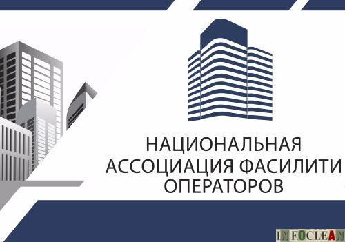 НАФО. Строим новую отрасль, принимаем новые вызовы!