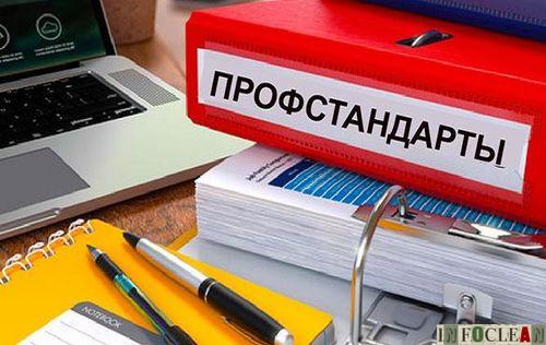 Пресс-релиз: «Объединение АХП» - официальный разработчик стандарта «Специалист по управлению имуществом коммерческой недвижимости»