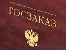 Клининг и Госзаказ. История одного тендера