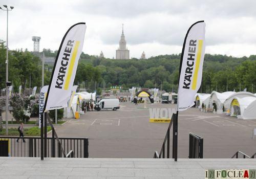 Karcher Country Meeting 2021 - праздник технологий чистоты в «Лужниках»