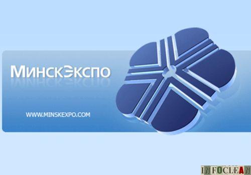 В начале апреля пройдет Международный форум «Дни клининга в Беларуси»
