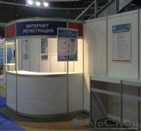 Первая сенсация выставки ExpoClean 2011