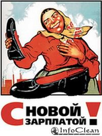 Омский «Кристанваль» установил зарплату для всех клинеров региона