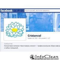 «Кристанваль-клининг»: «Мы начали продвижение компании в социальных сетях, чтобы не стать неповоротливым монстром»