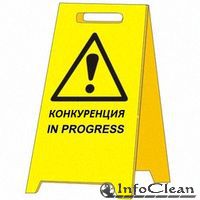 Не все анонсированные клининговые выставки в Москве пройдут этой осенью