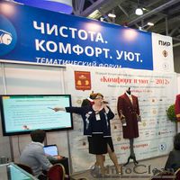 Форум «Чистота. Комфорт. Уют» на второй международной выставке «Отель – 2013»
