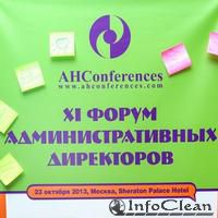 Пост-релиз: Современная философия офиса