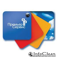 Пресс-релиз: Повелители чистоты