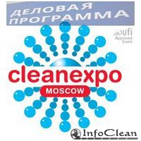 Предварительная Деловая программа CleanExpo Moscow: франчайзинг, новый ГОСТ и секретные фишки
