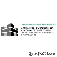 До конгресса и выставки «Медицинские Учреждения в России: Проектирование, Строительство, Оснащение и Управление» осталось 14 дней