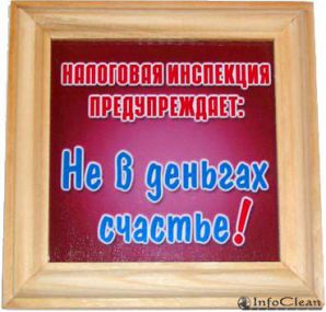 Ронова оптимизировалась на 1.6 млн. долларов