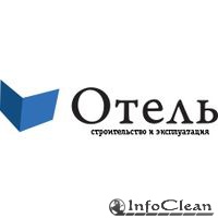 Состоялась III Международная выставка для профессионалов отельного бизнеса «ОТЕЛЬ. Проектирование, управление, эксплуатация»