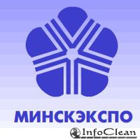 В конце января пройдут минские выставки «Химчистка и прачечная-2015» и «Чистота и гигиена-2015»