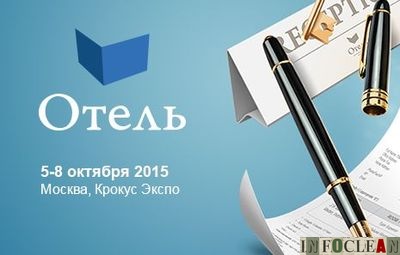 «Студенческий ПИР» – знакомство с будущим отельного бизнеса!