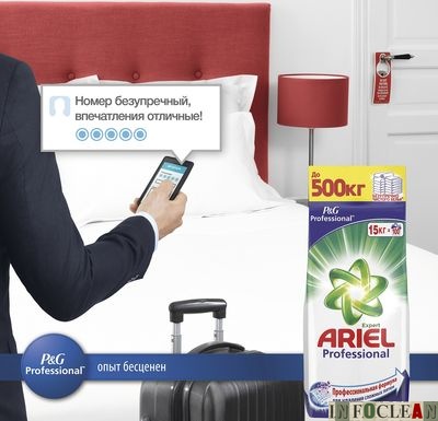 Пресс-релиз: P&G Professional делится советами по поддержанию «чистой» онлайн-репутации заведений