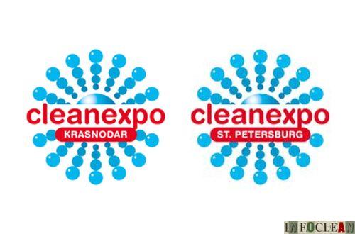 В апреле пройдет сразу две региональных выставки CleanExpo