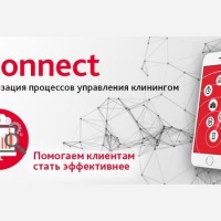 Пресс-релиз: Программа iQonnect для управления клинингом со смартфона или ПК