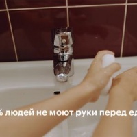 Пресс-релиз: Чистота рук влияет на работу компаний