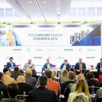 Пост-релиз IV Всероссийской конференции «Российский рынок клининга 2019»