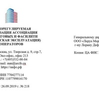 Пресс-релиз: СРО АКФО направила в адрес «Леруа Мерлен» письмо-предостережение по результатам мониторинга тендеров