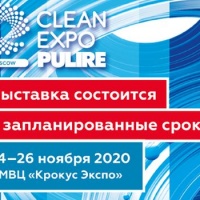 Елена Купцевич: выставка CleanExpo Moscow 2020 вошла в официальный перечень разрешенных мероприятий