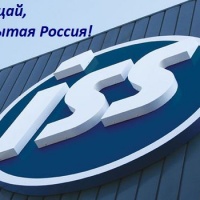 ISS продаёт бизнес в России