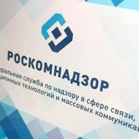Стало известно, какие штрафы грозят участникам отраслевых проектов обеления за нарушение Закона о персональных данных