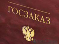 Клининг и Госзаказ. История одного тендера