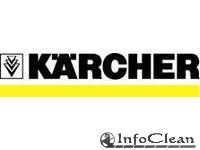 «Керхер» собирается переезжать в собственный офисно-складской центр