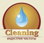 «Cleaning. Индустрия чистоты» в Челябинске - прибыльно, перспективно, качественно