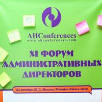 Пост-релиз: Современная философия офиса