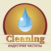 Челябинск приглашает на выставки «HoReCa. Индустрия гостеприимства» и «Cleaning. Индустрия чистоты»