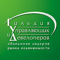 Начата работа по обучению и разработке стандартов для сферы управления и обслуживания коммерческой недвижимости