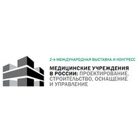 На осеннем Конгрессе специалисты ЛПУ обсудят эксплуатацию и обслуживание медицинских объектов