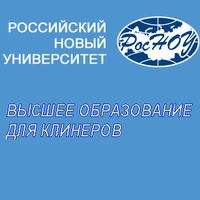У клинеров появилась возможность получить высшее профильное образование