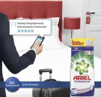 Пресс-релиз: P&G Professional делится советами по поддержанию «чистой» онлайн-репутации заведений