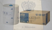 Российскую компанию засудили за торговлю контрафактной продукцией Tork
