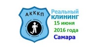 В Самаре впервые обсудят вопросы поддержания чистоты во время ЧМ-2018 с организаторами мундиаля