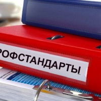 Определены профессиональные требования к менеджерам и технологам клининговых компаний