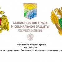 К лету 2017 года в России появятся новые нормативы уборки
