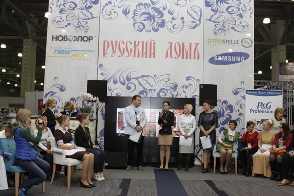 ПИР - 2014
