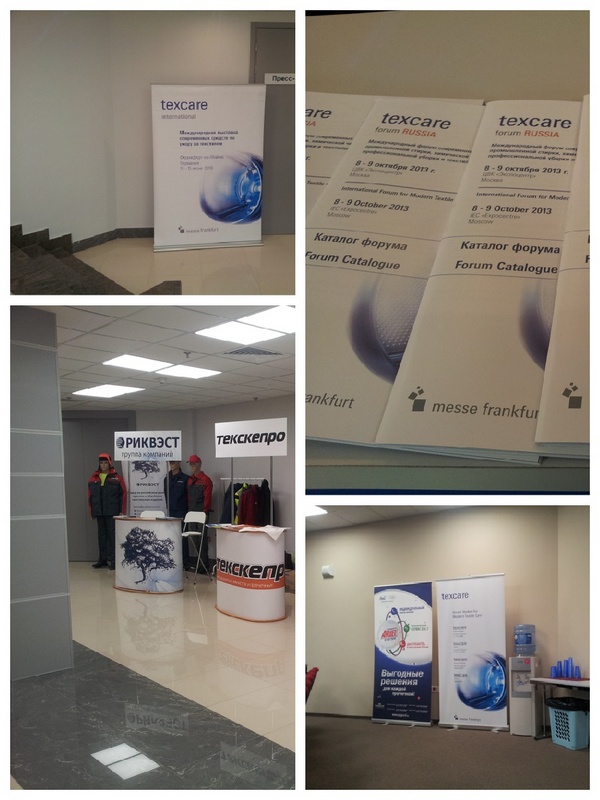 Texcare Forum Russia 2013