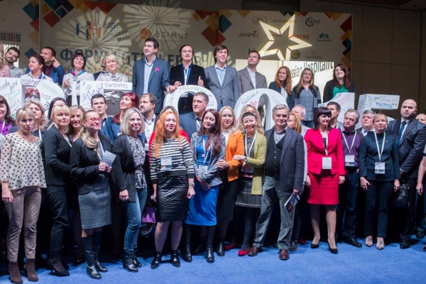 II Ежегодный Форум Отельеров HOTEL BUSINESS FORUM – 2016